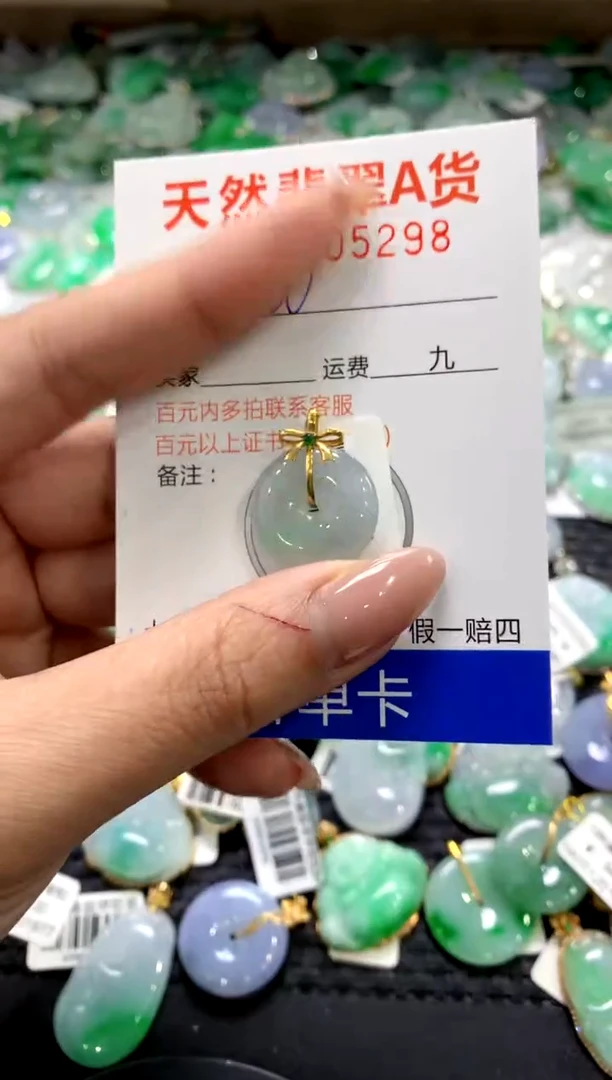 颈饰18K金镶嵌翡翠1111111111111111