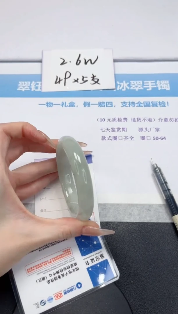 【闪购商品】石英质玉未镶嵌手镯V176-60