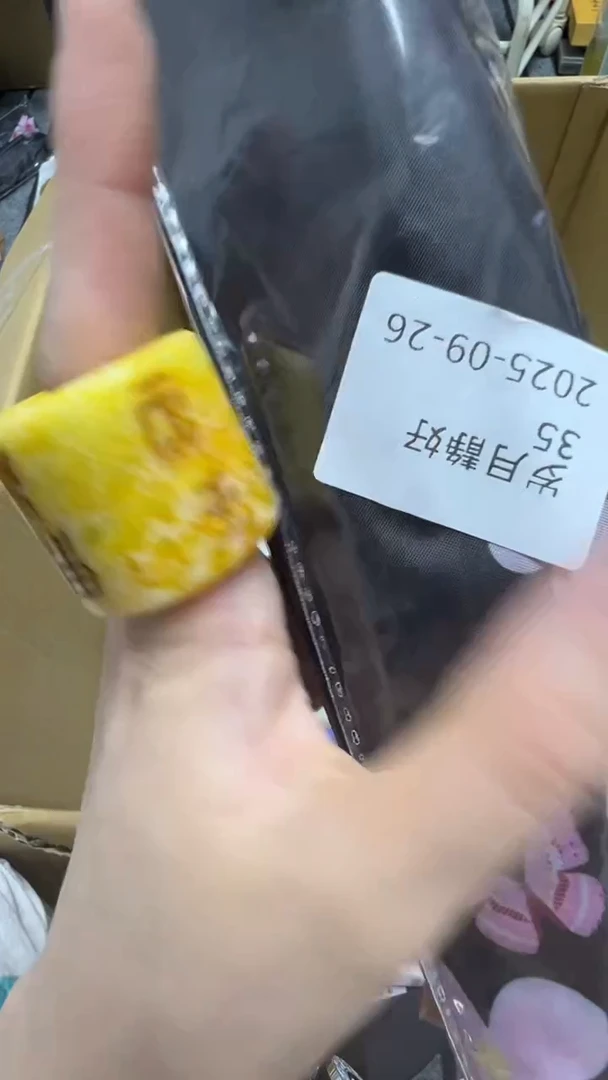 手工艺品琉璃岁**好瓷片瓷片瓷片瓷片
