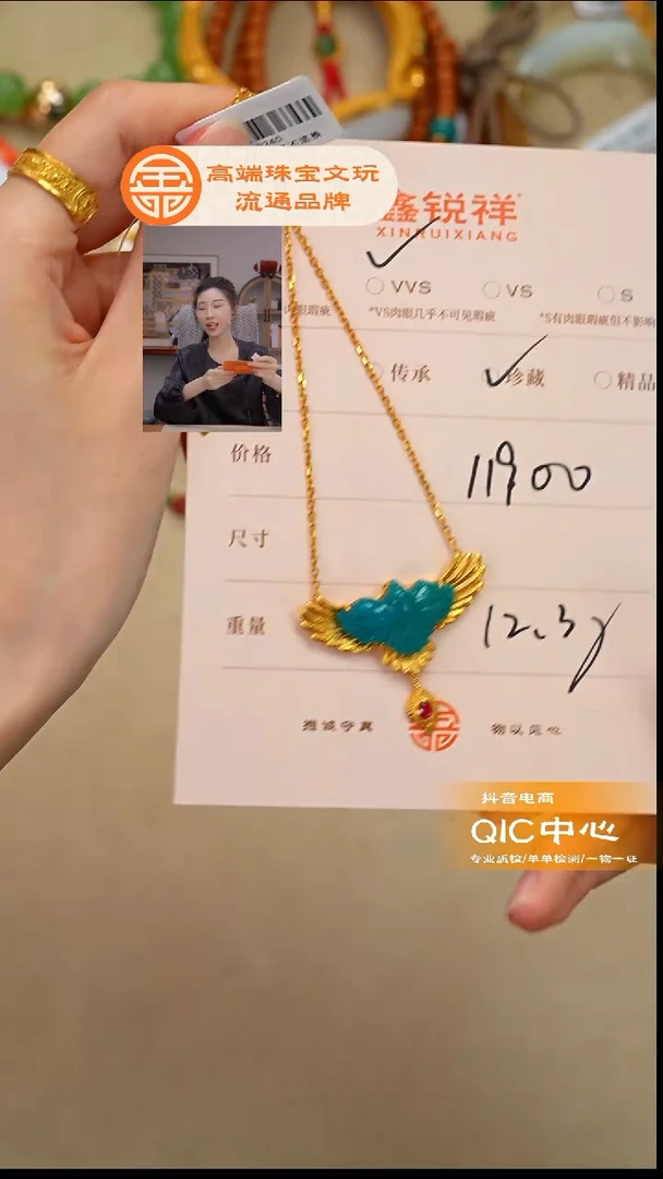 未镶嵌绿松石珠宝奇石阳*松石