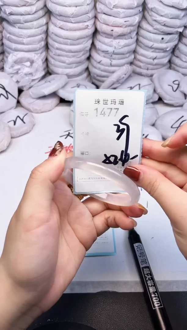 手镯玛瑙/玉髓未镶嵌1477