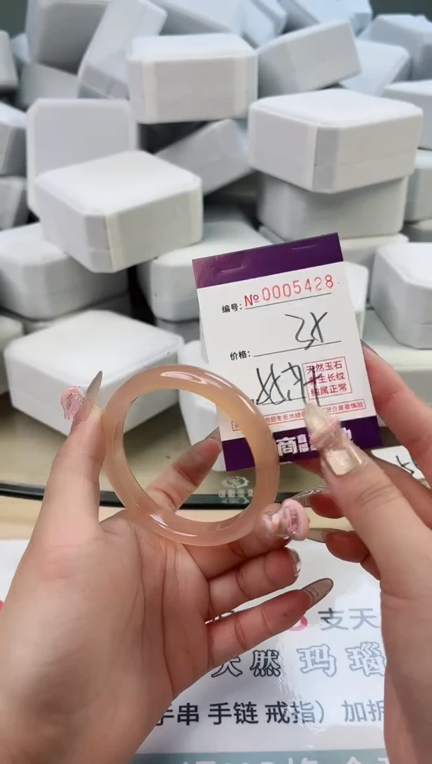 【闪购商品】玛瑙/玉髓手镯未镶嵌5428