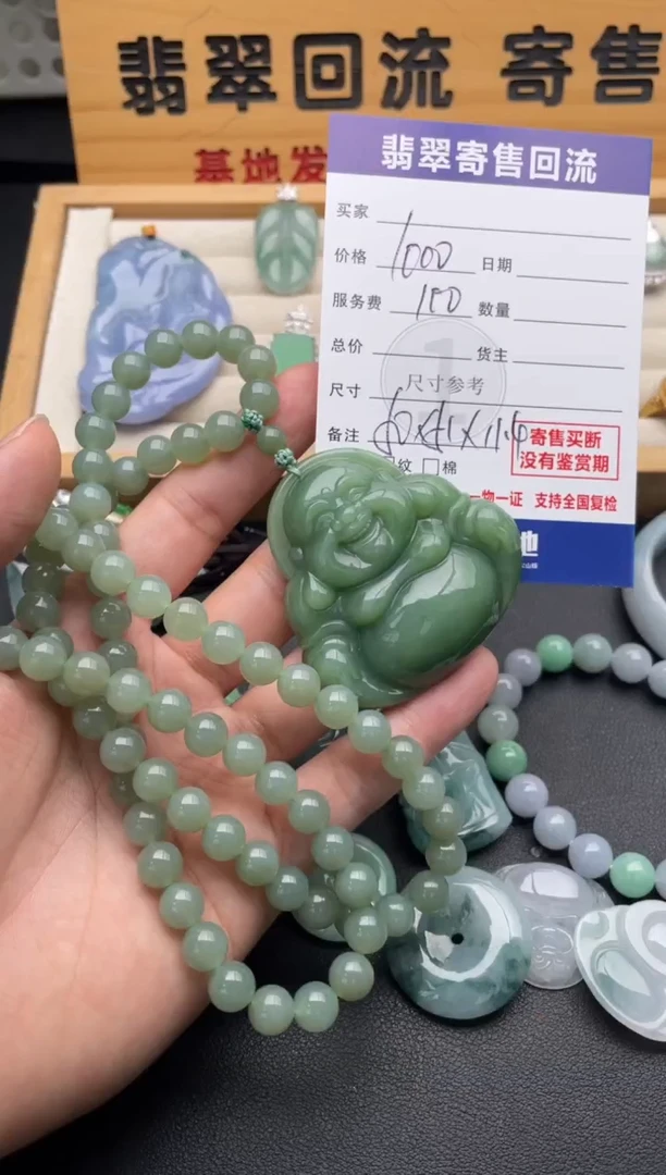 颈饰未镶嵌和田玉10146988