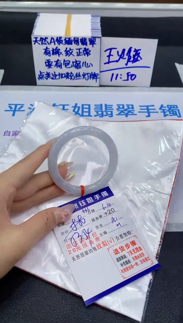 翡翠手镯未镶嵌11111111
