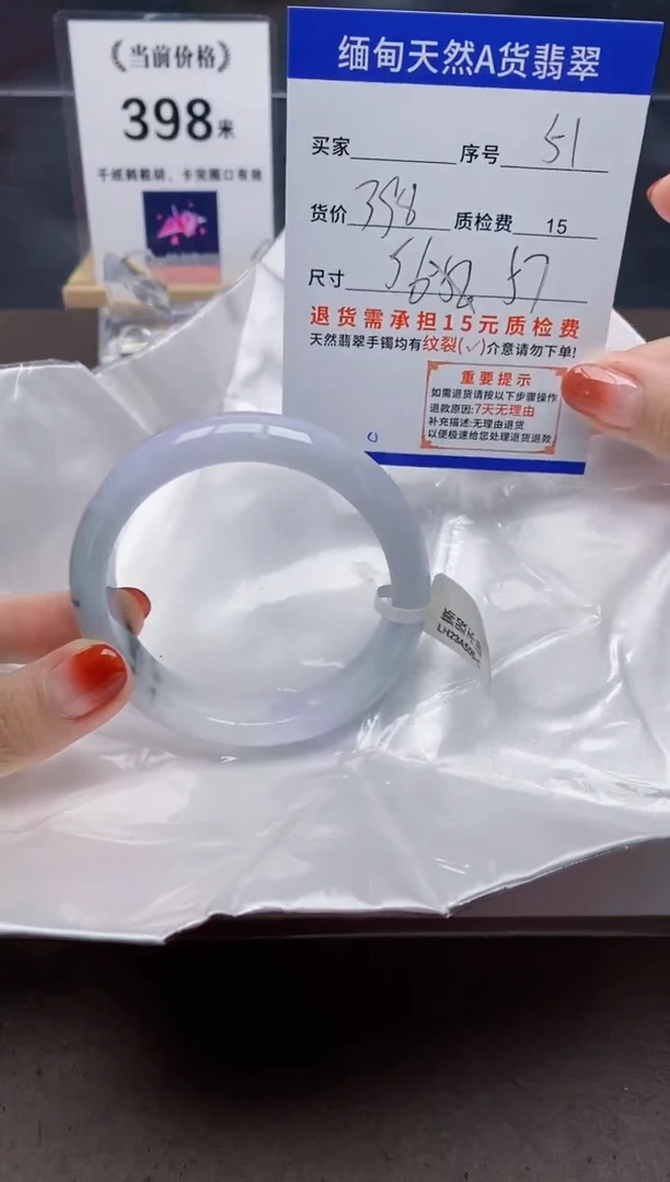 未镶嵌手镯翡翠51天然A货翡翠需要包容瑕疵 介意慎拍