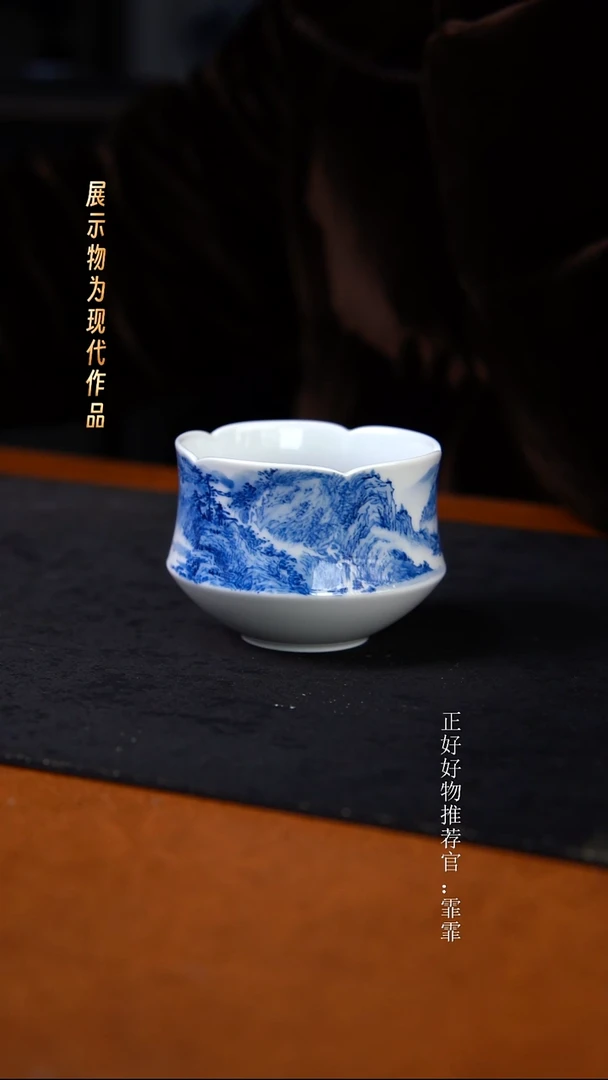 杯子陶袁军手绘山水