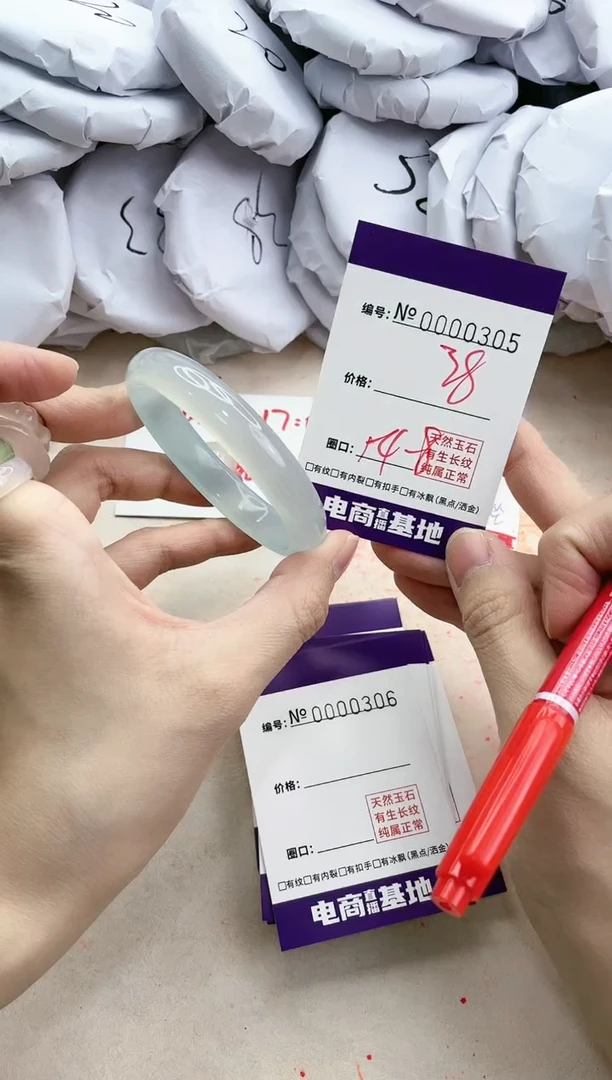 【闪购商品】玛瑙/玉髓手镯未镶嵌305