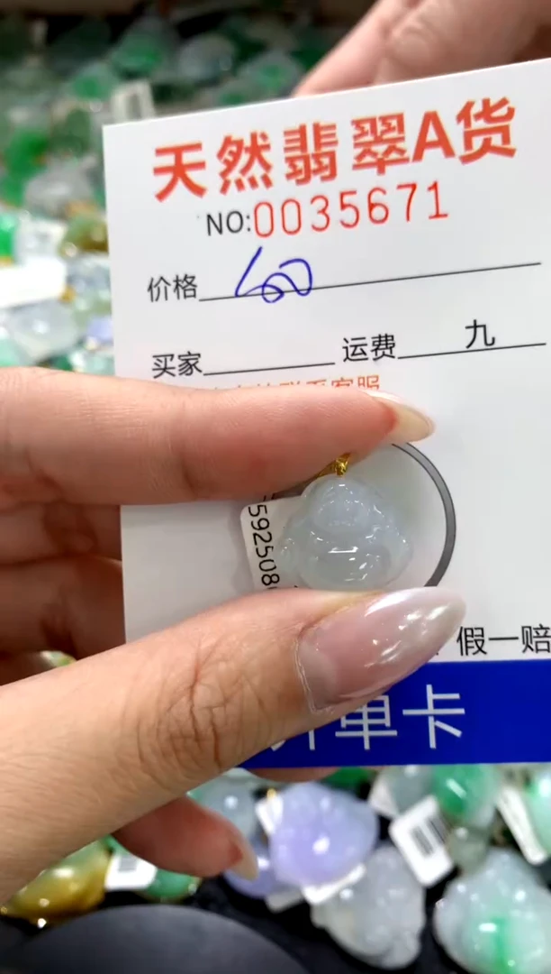 颈饰18K金镶嵌翡翠1111111111111111