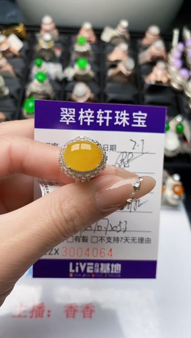 【闪购商品】翡翠戒指未镶嵌未镶嵌/4064