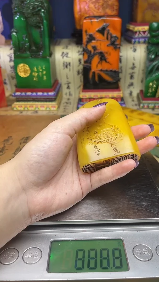 寿山石其他寿山石纂刻石料111