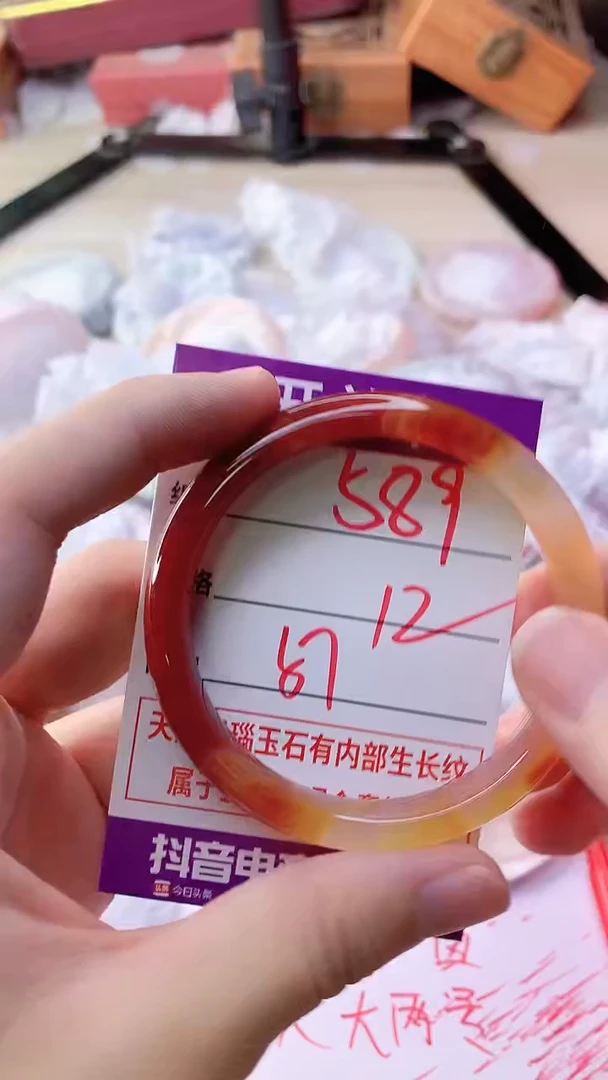 手镯玛瑙/玉髓未镶嵌589