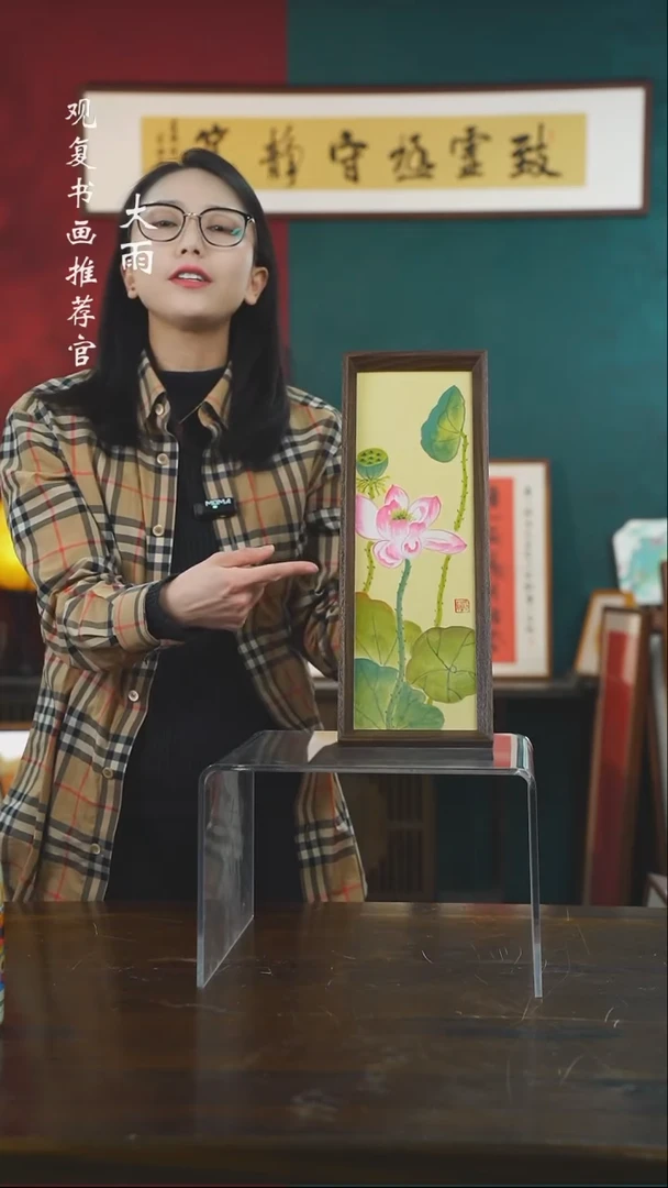 【闪购商品】书法H荷花15*42长款摆台作品手绘同款