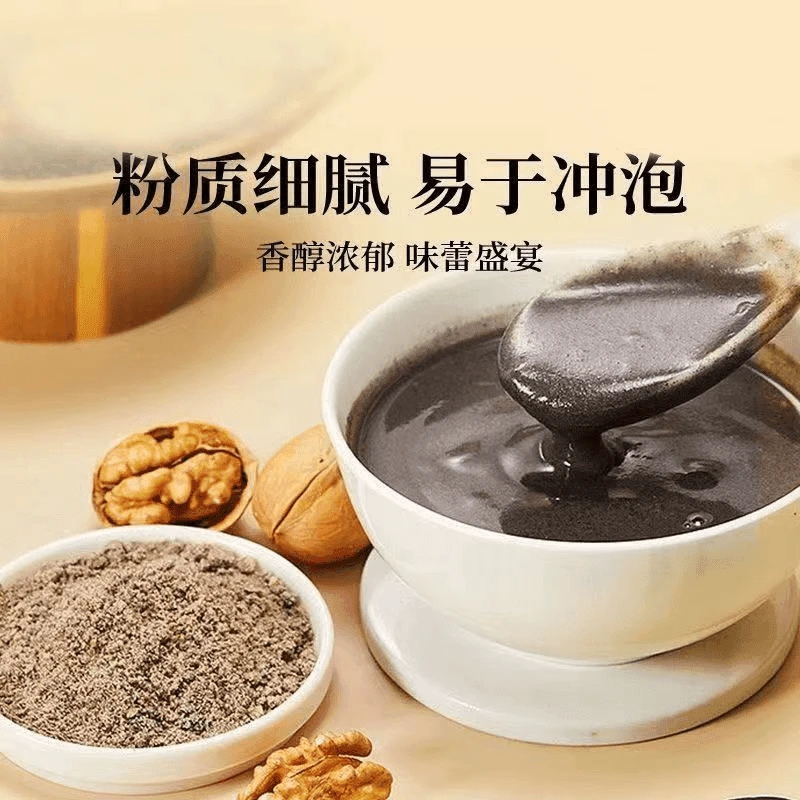 【口感香醇】燕窝核桃黑芝麻糊即食冲泡健康营养现磨五谷粉浓醇.