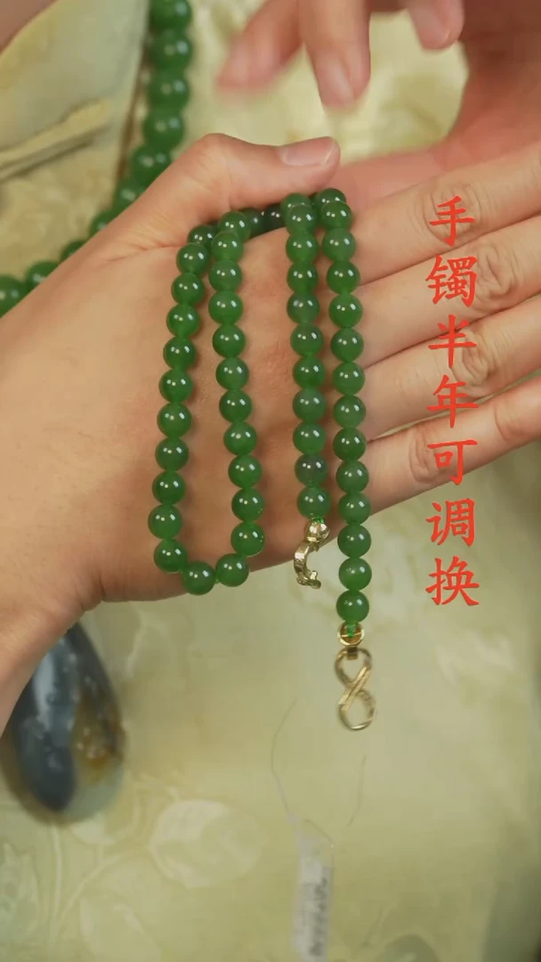 和田玉（碧玉）未镶嵌颈饰俄碧老料8mm