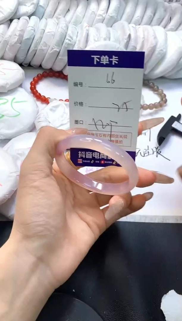 手镯玛瑙/玉髓未镶嵌66