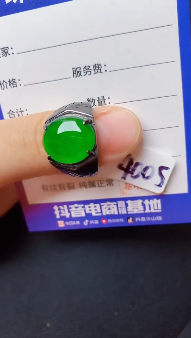 翡翠戒指银S925镶嵌222222