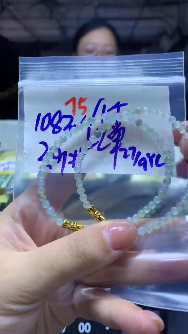未镶嵌定制翡翠手串#108元多样性拍一发一毛货需抛光75