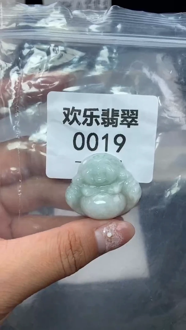 颈饰未镶嵌翡翠缅甸天然翡翠0019