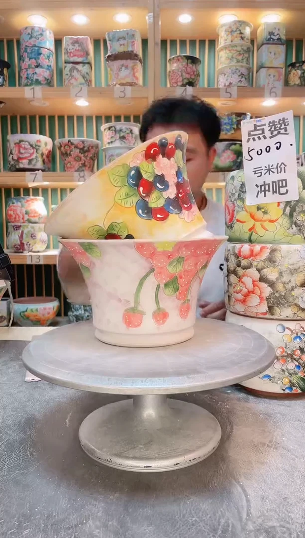 瓷片默认微瑕一物一拍0925-052-2个