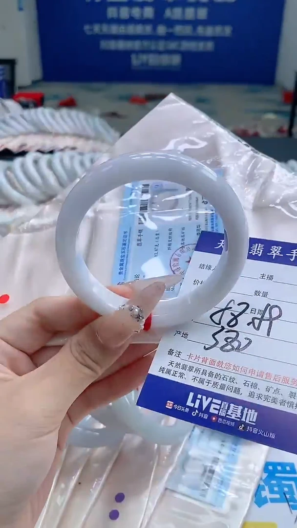 翡翠手镯未镶嵌44