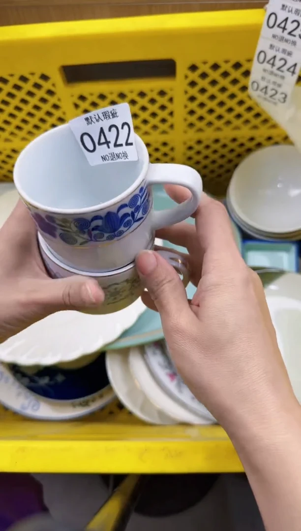 422默认微瑕，满20元包邮