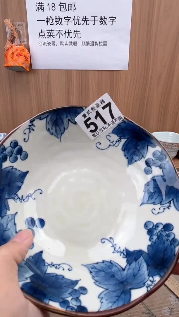 9*9瓷器瓷器瓷器瓷器
