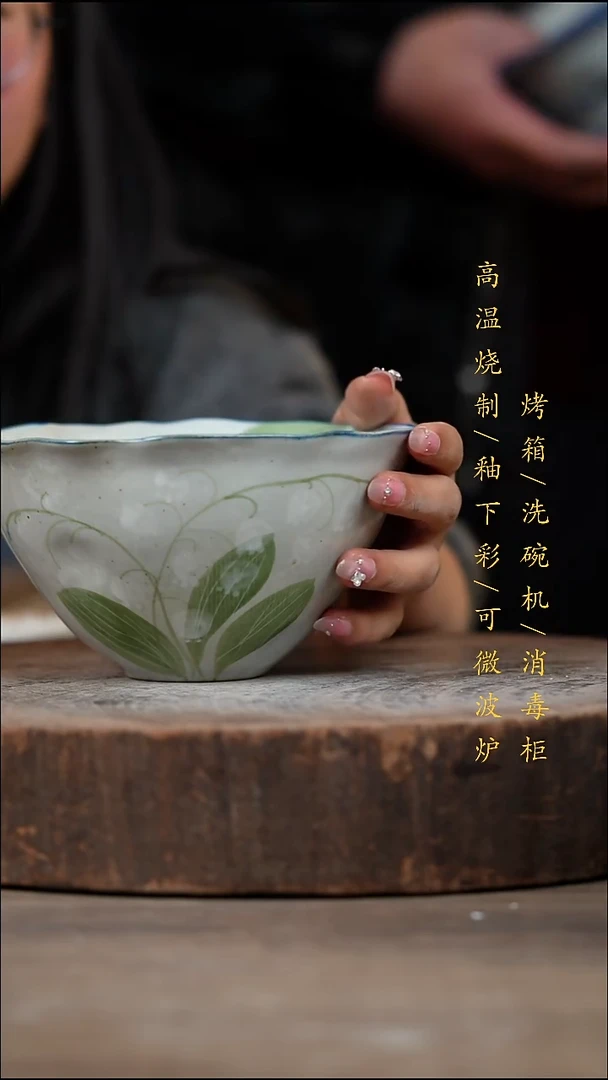 瓷片景德镇高温釉下彩（食品级）