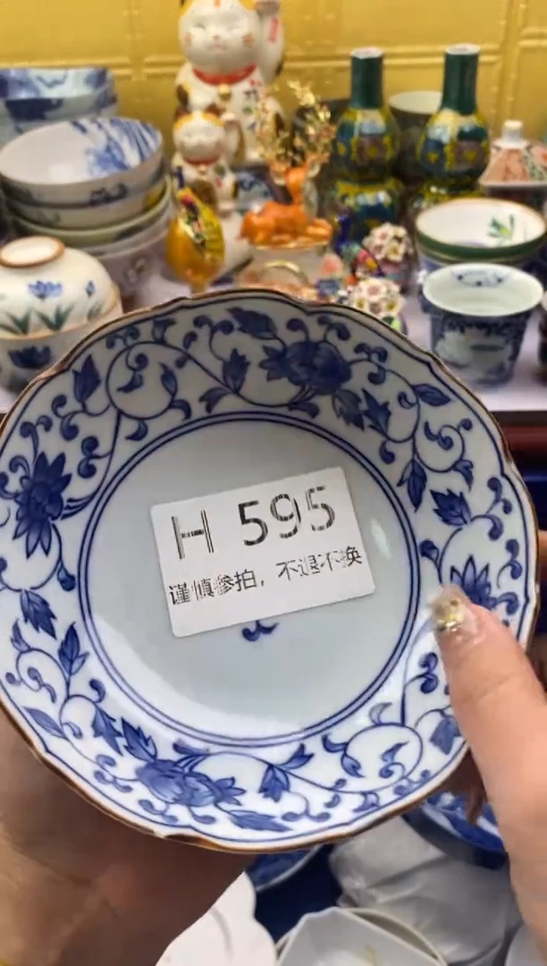 【闪购商品】茶宠595请谨慎参拍.不退不换.