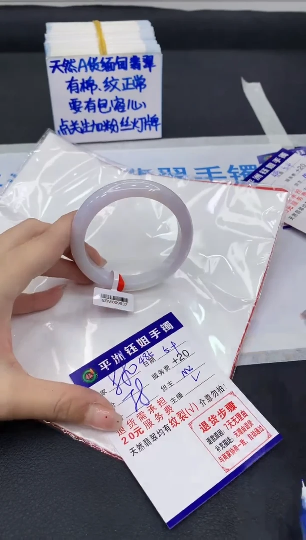 翡翠手镯未镶嵌111111111111