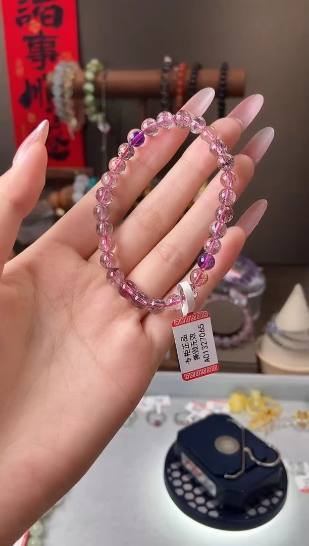 水晶手链未镶嵌6.5mm超七