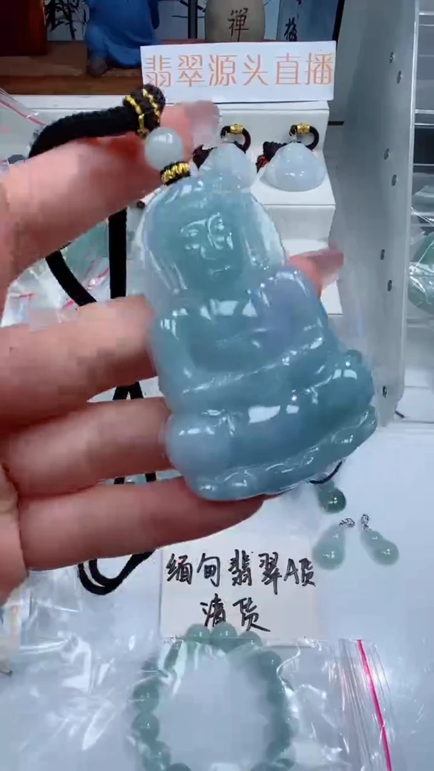 颈饰未镶嵌翡翠吊坠