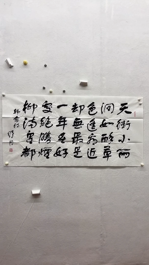 书法绘画书法绘画