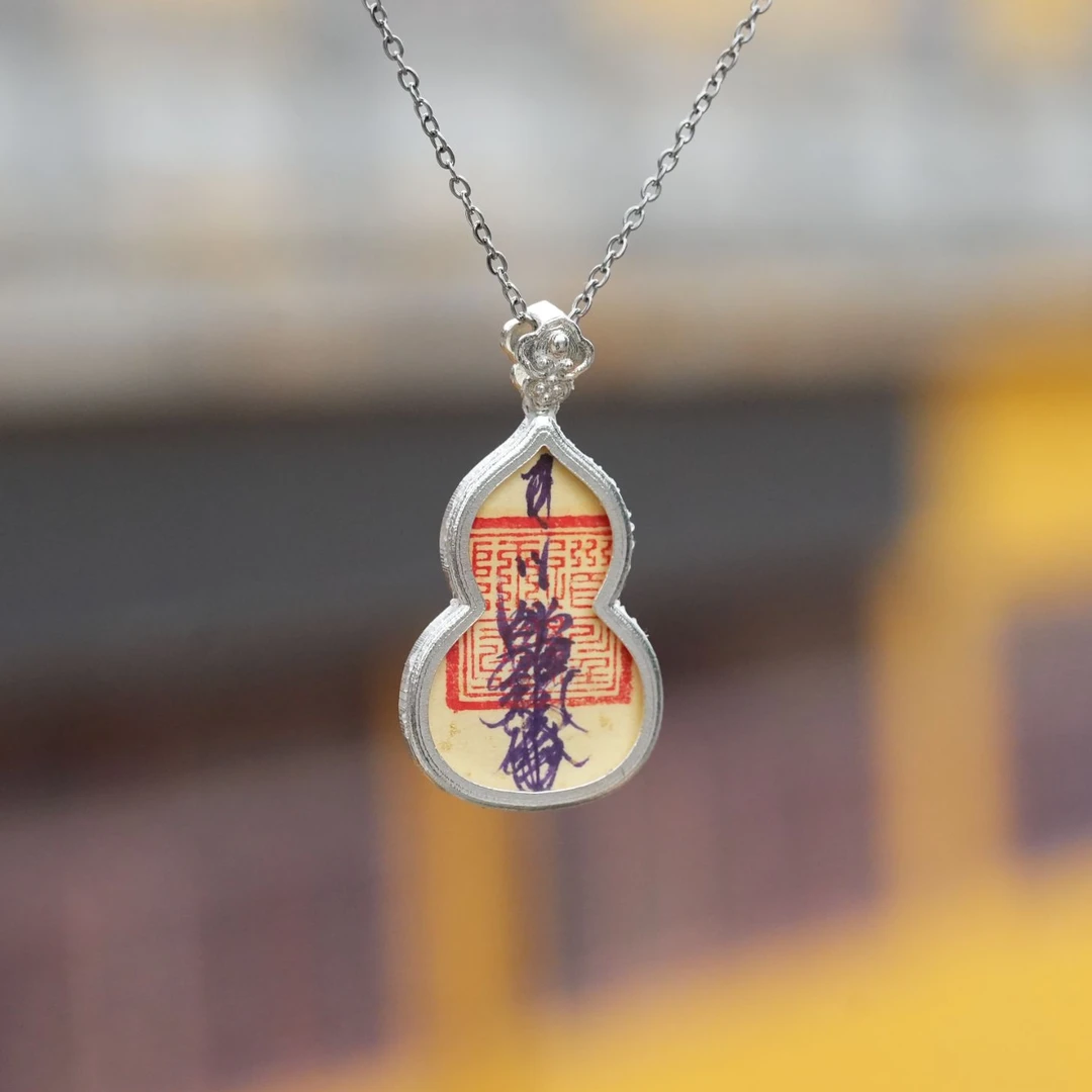 吊坠925银 双面葫芦符禄吊坠 【正财+债全消】赠链 X361 多样性发一