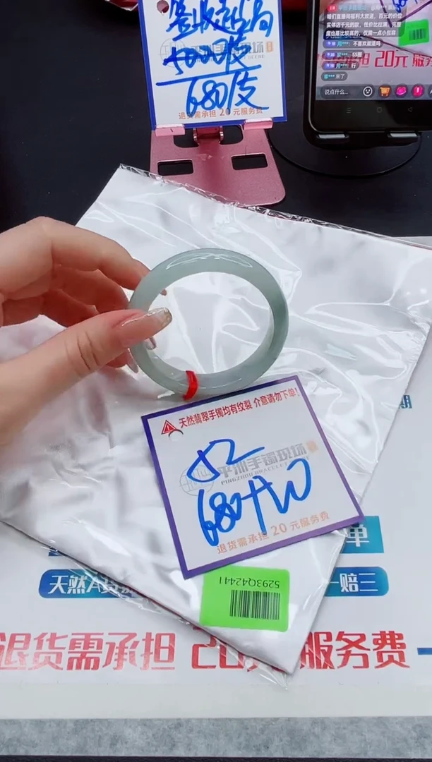 翡翠手镯未镶嵌111111111
