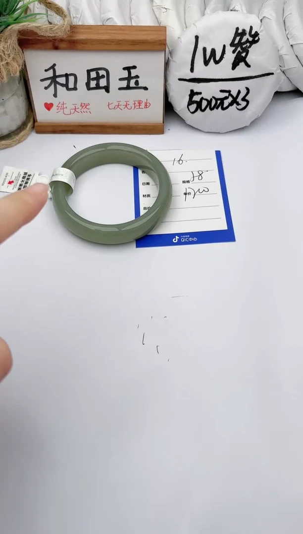 未镶嵌手镯和田玉玉轩阁16