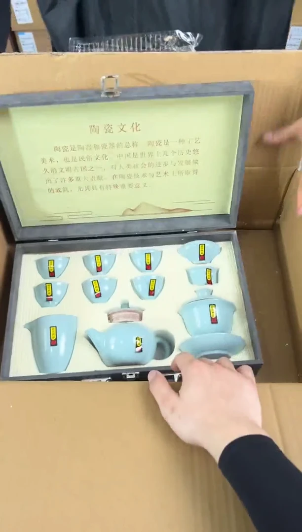 知初山房清货商品链接@@T104