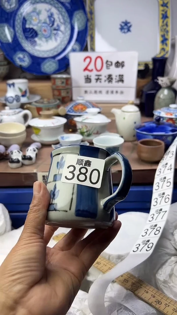 乘**心顺鑫工艺品店闪购