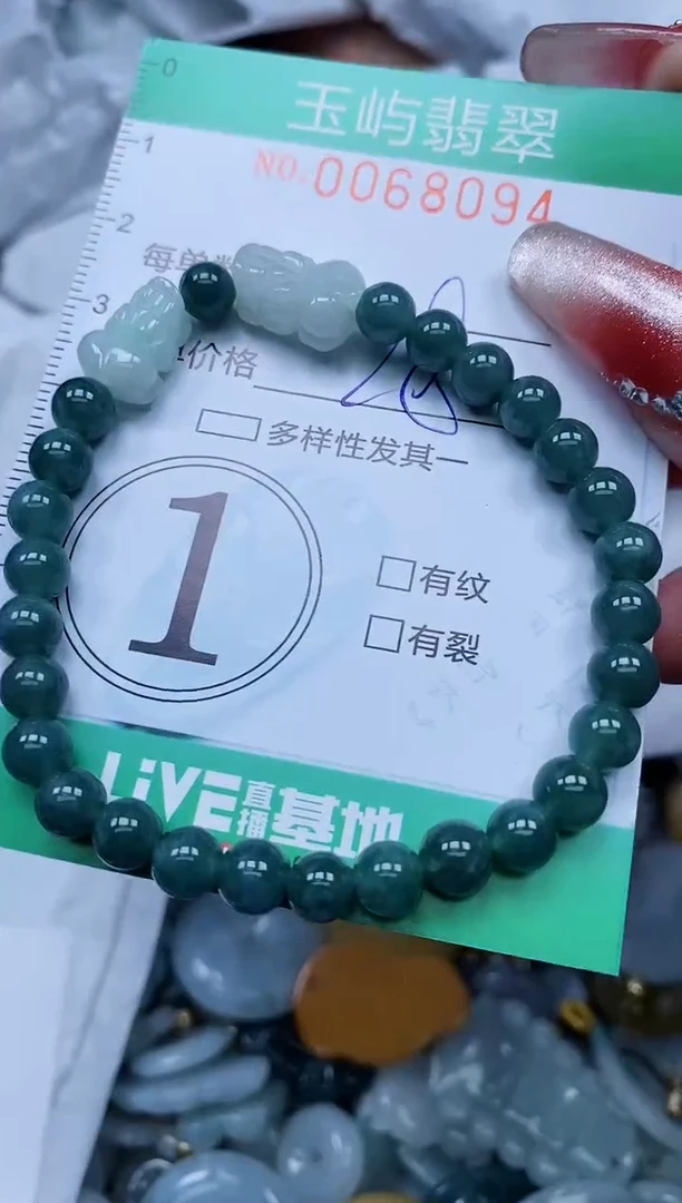 【闪购商品】翡翠颈饰未镶嵌闪购0068094