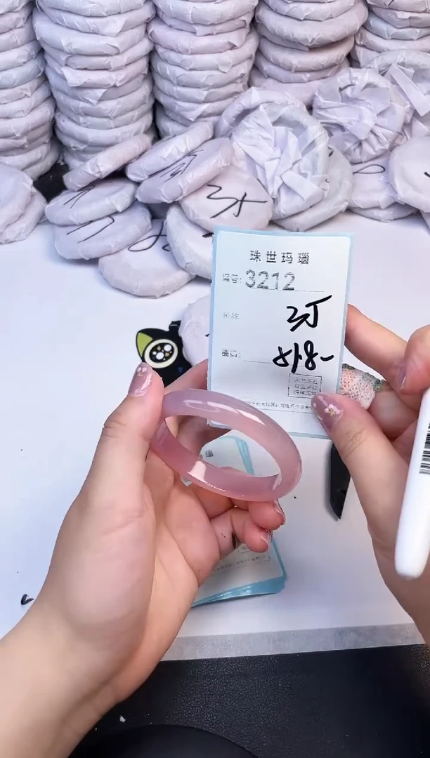 手镯玛瑙/玉髓未镶嵌3212