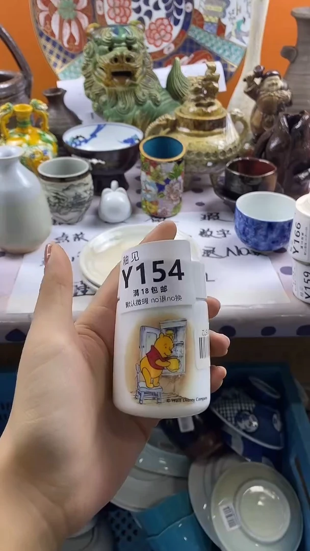 瓷片舔****女默认微瑕，谨慎参拍154