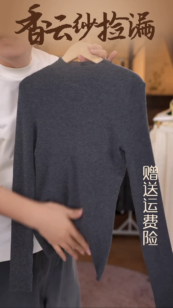 挂脖款   香云纱清仓