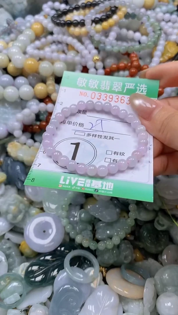 颈饰未镶嵌翡翠闪购0339363多样性发其一