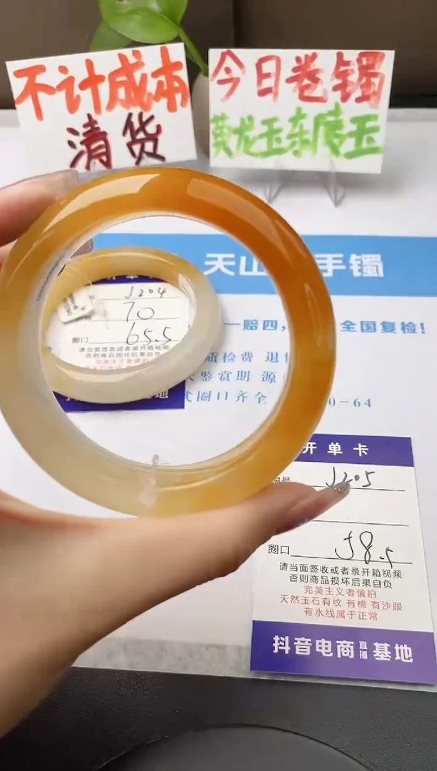 未镶嵌手镯石英质玉j205-HB多样性发货58+