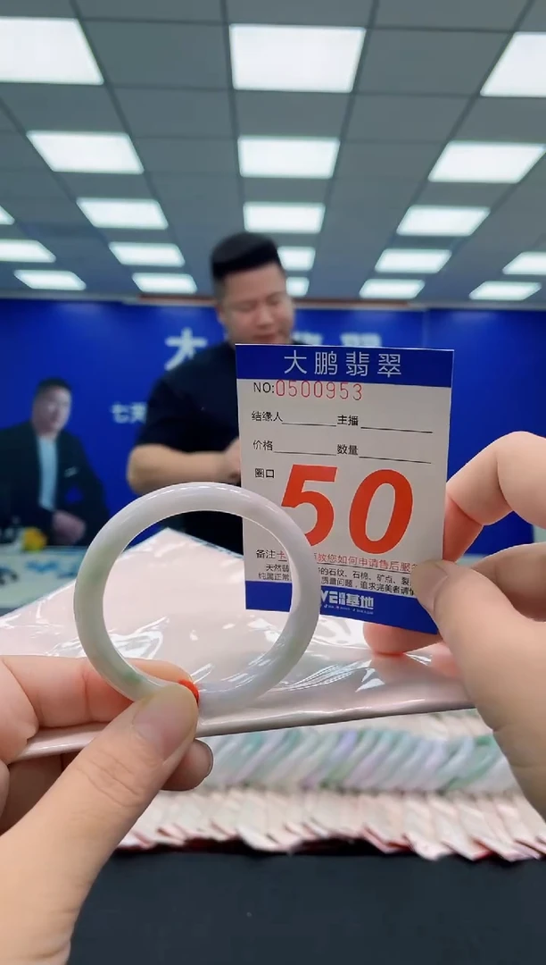 未镶嵌手镯翡翠AAAAAAAAA