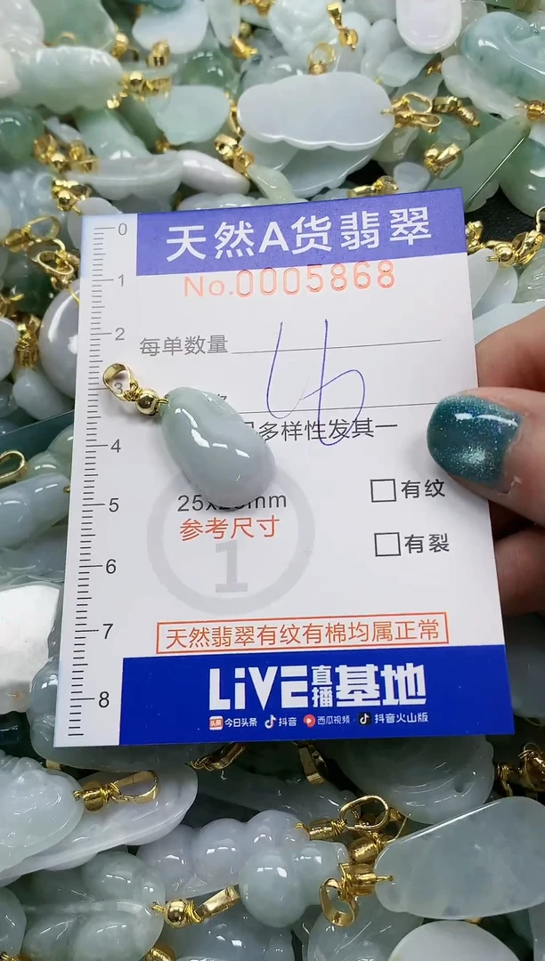 未镶嵌挂件翡翠纯天然a货翡翠