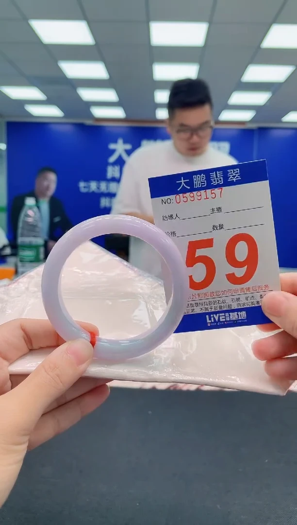 翡翠手镯未镶嵌AAAAAAAAA