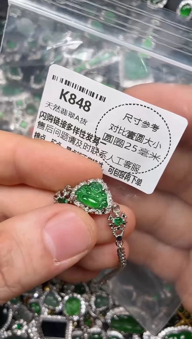 颈饰未镶嵌翡翠K848手链