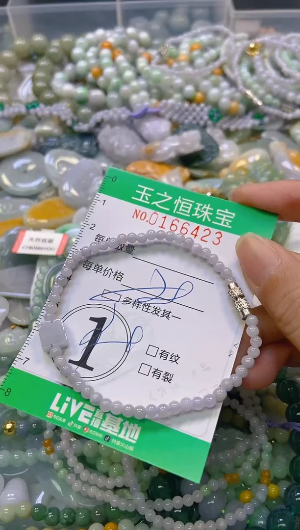 颈饰未镶嵌翡翠闪购0166423多样性发其一
