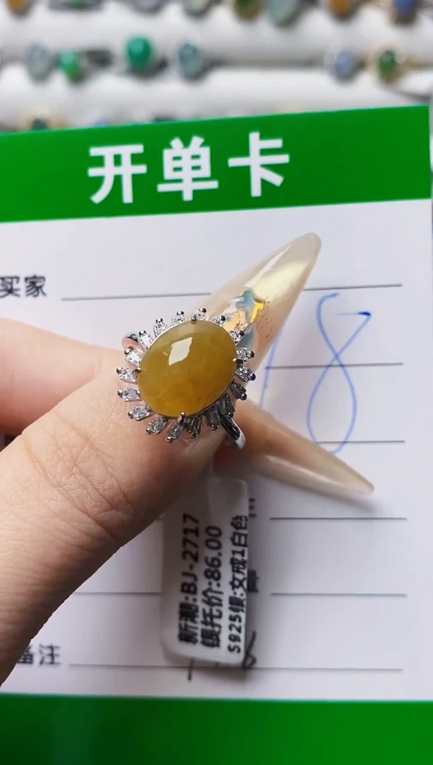 翡翠戒指银S925镶嵌7406