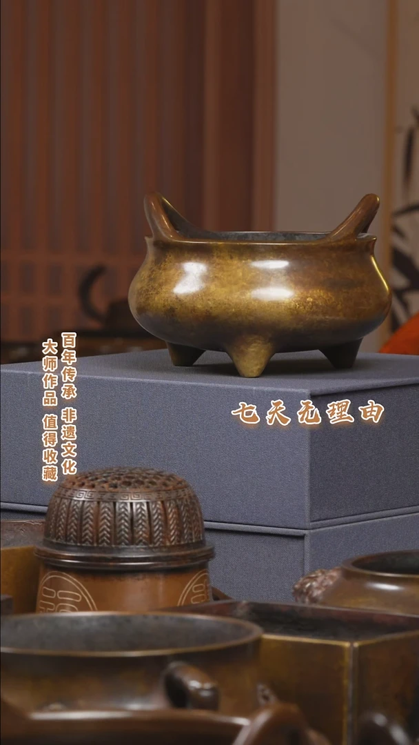 ABS石*桥耳炉一把